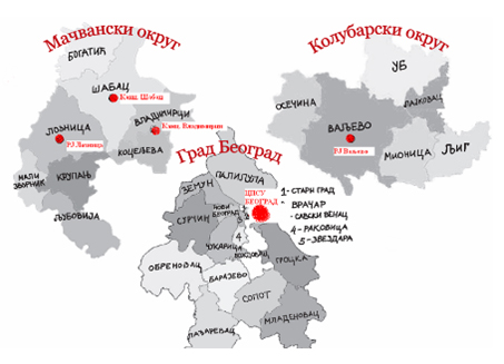  Територијална надлежност Центра за породични смештај и усвојење Београд 