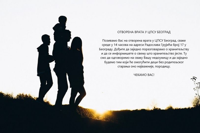 309853017_1717876235256233_5931076084431890928_n