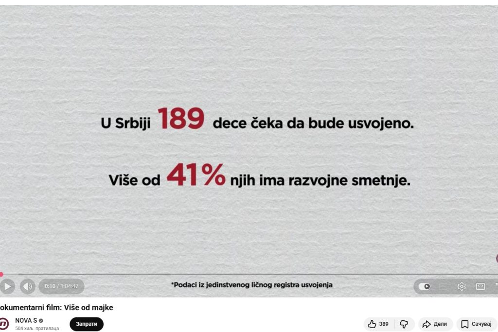 Vise od majke